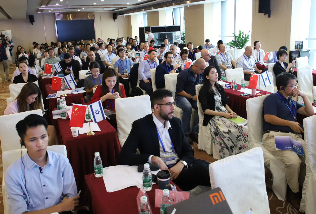 South China-Israel Medical Enterprises Matchmaking Event 