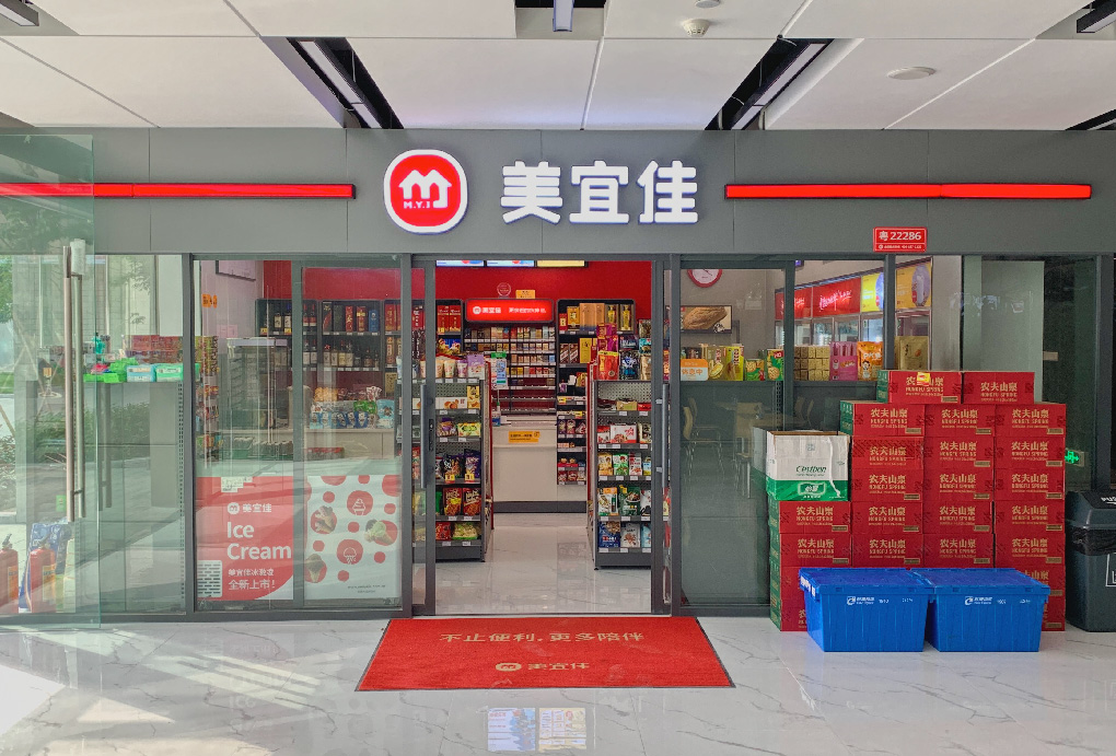 美宜佳便利店