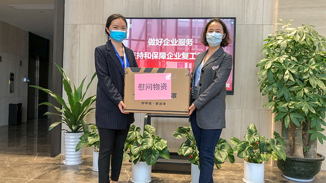 Zhujiang Sub-district Office sent loving masks to enterprises in GDMV Nansha incubator to escort them to resume work!