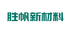 Guangzhou Shengfan New Material Technology Co., Ltd.