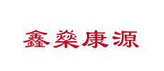 廣州市鑫燊康源科技有限公司