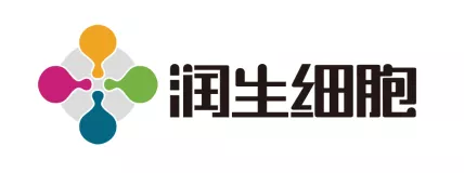 廣州潤生細胞醫(yī)藥科技有限責(zé)任公司