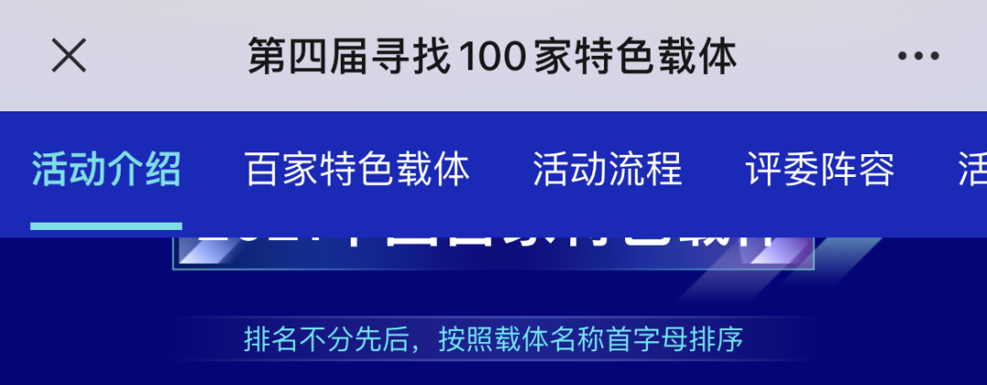 熱烈祝賀廣東醫(yī)谷榮獲“2021百家特色載體”稱號(hào)